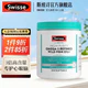 Swisse 斯维诗 高浓度鱼油软胶囊 200粒