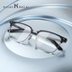  Helen Keller ZEISS 蔡司 1.6折射率镜片（2片）+海伦凯勒眼镜旗舰店715元钛架镜框（同价任选）　