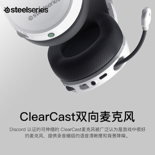 Steelseries 赛睿 Arctis寒冰系列 7+ 无线游戏耳机