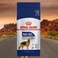 ROYAL CANIN 皇家 GR26大型犬成犬狗粮