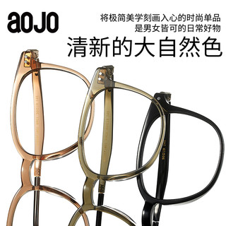 aojo 舒适时尚透明镜架 简约百搭眼镜架 AJ502FJ801