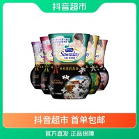 抖音超值购：小林制药 液体芳香剂香居源消臭元400ml×1瓶清新房间厕所持久留香