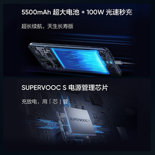 realme真我GT Neo5 SE第二代骁龙7+旗舰芯5G智能手机100W闪充超大内存电竞gtneo5se