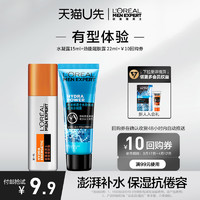 L'OREAL PARIS 欧莱雅男士保湿水凝露15ml+醒肤露22ml