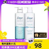 Dove 多芬 空气感蓬松控油发膏无硅油洗发水护发素套装480g*2进口