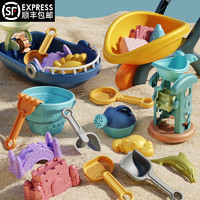 NUKied 纽奇 儿童沙滩挖沙玩具套装   20件套