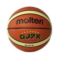 Molten 摩騰 7號籃球 BG7X-GJ