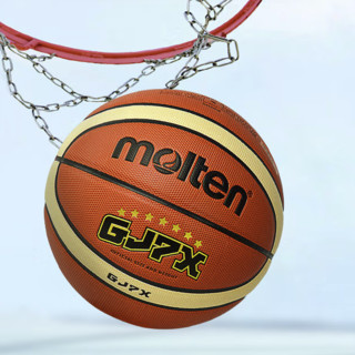 Molten 摩腾 7号篮球 BG7X-GJ