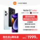 Xiaomi 小米 MI 小米 Note 12 Turbo 5G智能手机 12GB+512GB