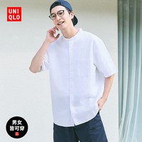 UNIQLO 优衣库 男女麻棉立领衬衫外套457438