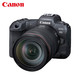 Canon 佳能 EOS R5 全画幅专业微单相机