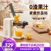 APIXINTL 安比速 日本apixintl安本素原汁机渣汁分离榨汁机果汁小型家用多功能便携