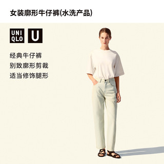 UNIQLO 优衣库 女装 廓形牛仔裤(休闲裤) 457705