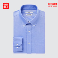优衣库 男装 高性能修身防皱衬衫(长袖正装商务衬衣)455951UNIQLO