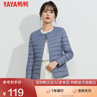 鸭鸭（YAYA）轻薄羽绒服男短款休闲内胆薄款冬季保暖外套GF 雾霾蓝 4XL