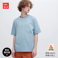 UNIQLO 优衣库 男女素色款T恤 455362