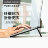 Native Union笔记本电脑支架支撑托架折叠便携铝合金散热支架增高悬空底座适用苹果MacBook办公联想iPad桌面