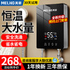 MELING 美菱 即热式电热水器 6000W