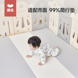 澳乐百变折叠游戏围栏宝宝防护栏栅婴儿儿童爬爬行垫室内家用地上