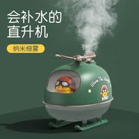 icarerfamily加湿器小型家用静音卧室学生宿舍空调房迷你可爱办公室桌面大喷雾便携式usb充电无线男女生礼物