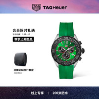 新品TAGHeuer泰格豪雅官方正品F1系列绿色赛车运动时尚瑞士石英表
