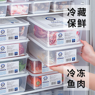 Macchiato 玛奇朵 日本冰箱冷冻室抗菌保鲜盒食品级专用冰柜分隔冻肉储物冷藏收纳盒