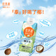 88VIP：佳果源 100%椰子水泰国330ml*12瓶NFC果汁富含电解质