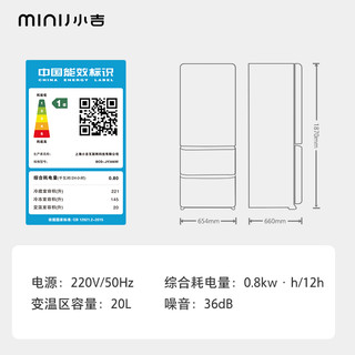 MINIJ 小吉 法式386升三开门双变频风冷无霜三门冰箱