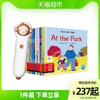 PIYO PEN 豚小蒙 小猴皮皮点读笔幼儿早教学习机儿童益智早教机