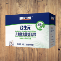 88VIP：BIOSTIME 合生元 益生菌粉（奶味）26袋52g×1盒促进营养吸收，便便更轻松 1件装