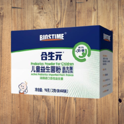 BIOSTIME 合生元 益生菌粉（奶味）26袋52g×1盒促进营养吸收，便便更轻松 1件装
