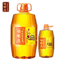 胡姬花 古法花生油4L食用油炒菜烹饪粮油一级压榨