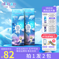 一片爽 abison 一片爽 奇思妙想超薄纸尿裤