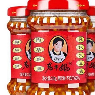 贵州陶华碧老干妈风味水豆豉210gX3瓶辣椒酱下饭菜调料