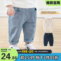 婴儿长裤子梭织裤春装工装裤春秋儿童男童女宝宝1休闲小童Y7192