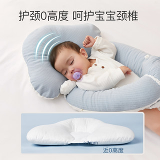 乐孕定型枕婴儿搂睡觉神器防惊跳吓安抚枕睡觉安全感神器纠正偏头