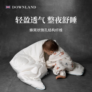 Downland儿童宝宝抑菌被幼儿园午睡四季通用被子婴儿舒适春秋被芯