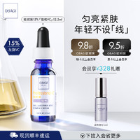 Obagi 欧邦琪 维C紧致修护左旋VC精华15% VC精华面部早C修护紧致