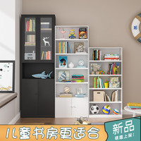 儿童书柜简约落地铁艺书架绘本玩具玻璃收纳柜客厅卧室小置物架