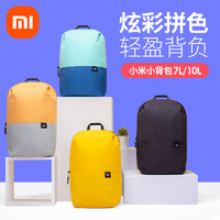 88VIP：Xiaomi 小米 小背包时尚轻便男女双肩包