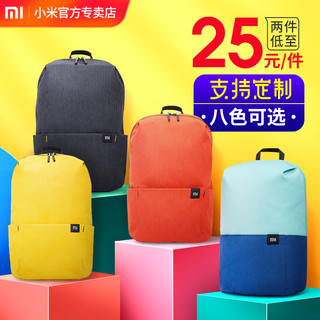 Xiaomi 小米 MI 小米 小背包时尚轻便男女双肩包