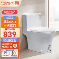 FAENZA 法恩莎 FB16128S 连体式马桶 250mm坑距