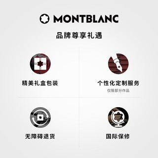 Montblanc/万宝龙传统系列手表日期自动上链腕表