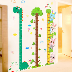 卡通宝宝身高贴测量身高尺墙贴纸可移除