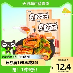 孔小曼 东北正宗特色烤冷面600g