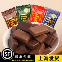 Meiji明治排块特浓牛奶特纯黑巧克力500克明治巧克力零食散称喜糖