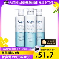 Dove 多芬 控油洗发水480g*3瓶