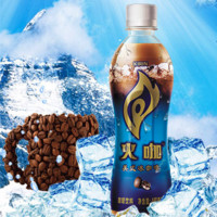 KIRIN 麒麟 怡宝 麒麟（KIRIN）火咖 美式冰咖啡饮料 440ml*15 整箱装