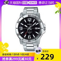 CASIO 卡西欧 MTP-VD01 男士石英防水腕表