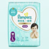 88VIP：Pampers 帮宝适 一级帮系列 拉拉裤